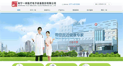 Desktop Screenshot of nnyiju.com